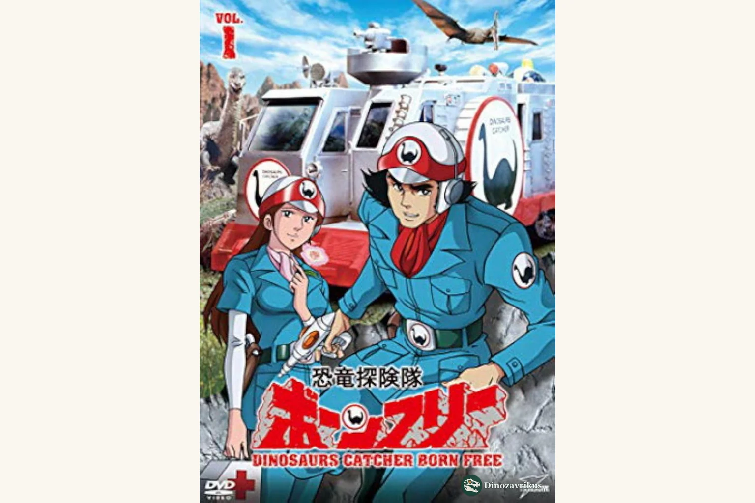 English-language poster artwork for Dinosaur Expedition Born Free