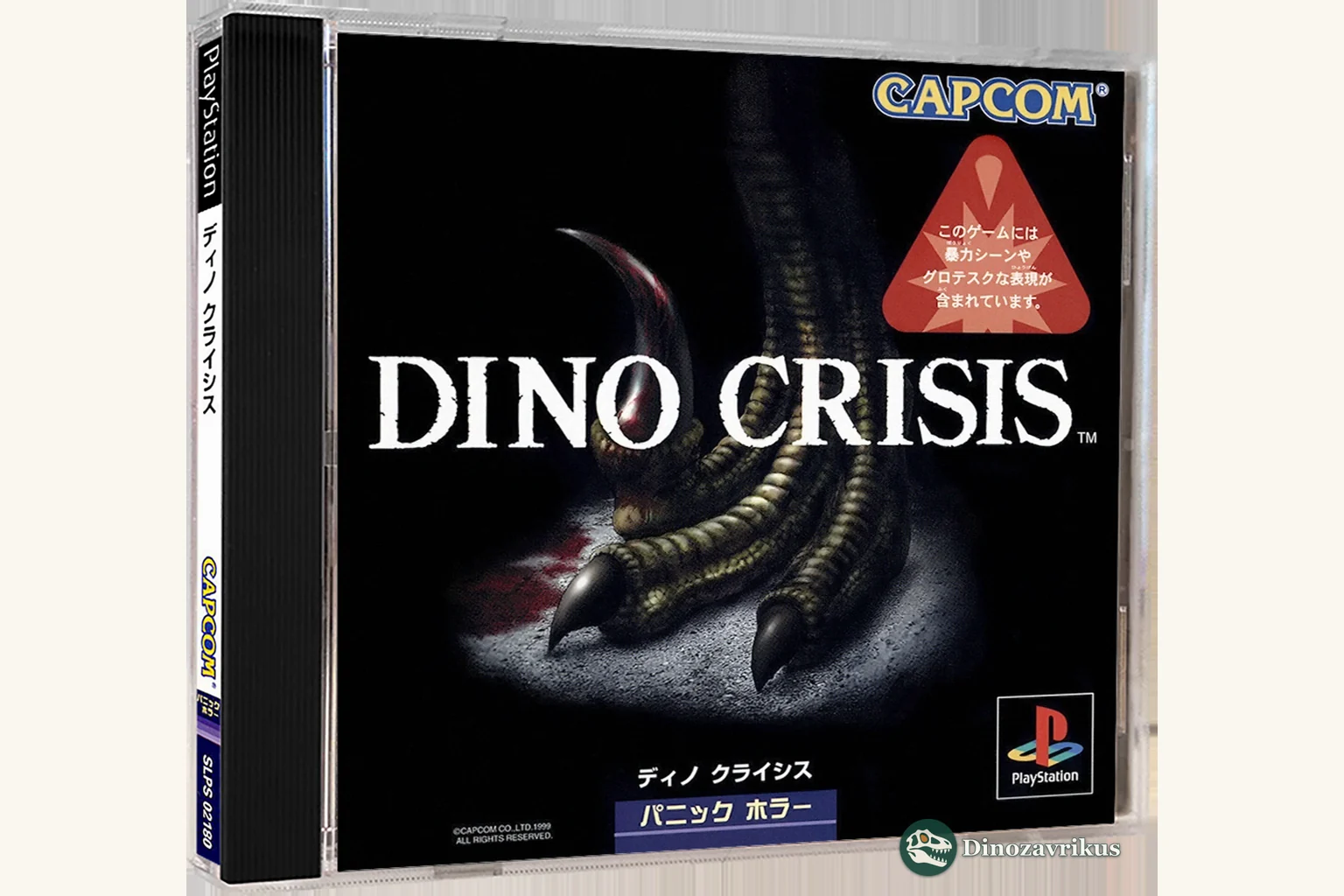 Original cover artwork for the 1999 video game Dino Crisis