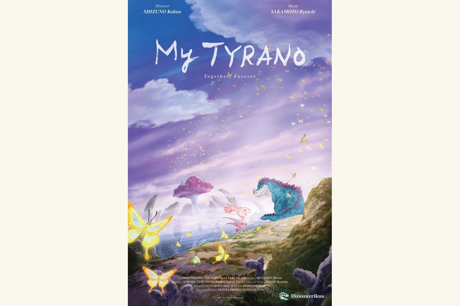 Poster artwork for My TYRANO: Together, Forever